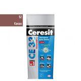 Изображение товара: Затирка для швов Церезит (Ceresit) CE 33 Comfort, какао 2 кг
