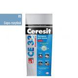 Изображение товара: Затирка для швов Церезит (Ceresit) CE 33 Comfort, серо-голубой 2 кг