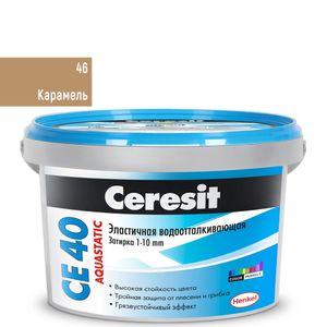 Изображение товара: Затирка эластичная Церезит (Ceresit) CE 40 Aquastatic, карамель 2 кг