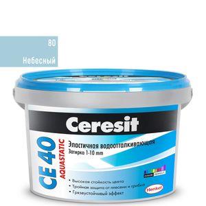 Изображение товара: Затирка эластичная Церезит (Ceresit) CE 40 Aquastatic, небесный 2 кг