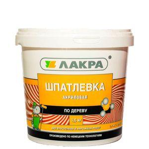 Изображение товара: Шпатлевка по дереву, акриловая, белая Лакра 1,5  кг