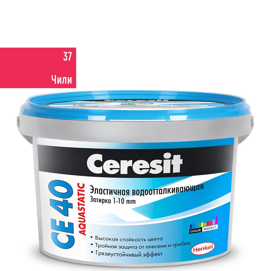 Затирка эластичная Церезит (Ceresit) CE 40 Aquastatic, чили 2 кг