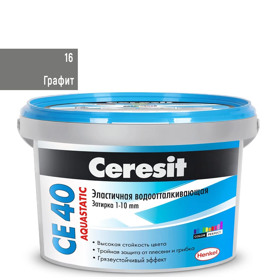 Затирка эластичная Церезит (Ceresit) CE 40 Aquastatic, графит 2 кг
