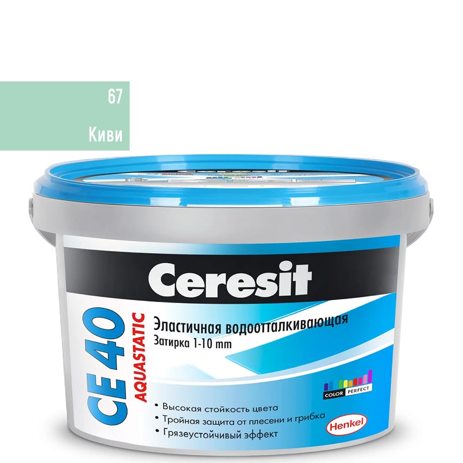 Затирка эластичная Церезит (Ceresit) CE 40 Aquastatic, киви 2 кг