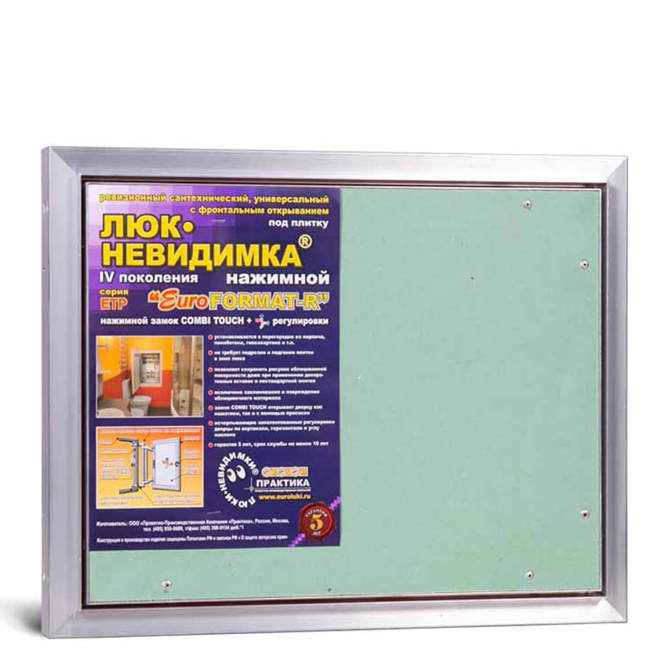 Люк под плитку Практика Евроформат ЕТР 50-40 (500х400 мм)
